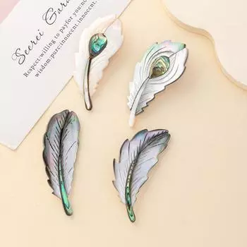 1 шт., романтическая элегантная современная брошь в форме пера из натуральной ракушки, подвеска унисекс для изготовления ювелирных изделий, аксессуаров своими руками или творческого предмета декора 1Pc/2359mm