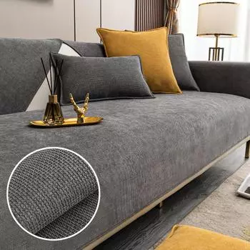 1 шт. Роскошный чехол для дивана из шенилла, коврик для гостиной, универсальный нескользящий чехол для дивана, Г-образный чехол для полотенца для дивана, домашний декор 70x70