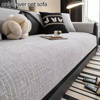 1 шт. Роскошный чехол для дивана из шенилла, всесезонный универсальный коврик для шезлонга, чехол для дивана с защитой от царапин для гостиной A 70x70