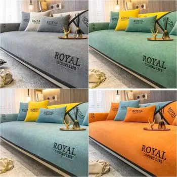 1 шт. Роскошный чехол для дивана из шенилла Four Seasons Universal Nordic, однотонная подушка для дивана в форме буквы L для декора гостиной A 70x70