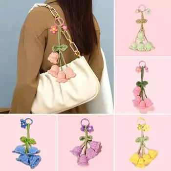 1 шт., ручная работа, креативные аксессуары для сумок, декоративный колокольчик, орхидея, уникальный вязаный крючком брелок для ключей от машины, вязаный брелок