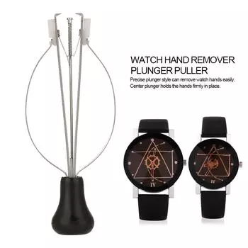1 шт., ручной плунжерный съемник, съемник, инструмент для ремонта часов