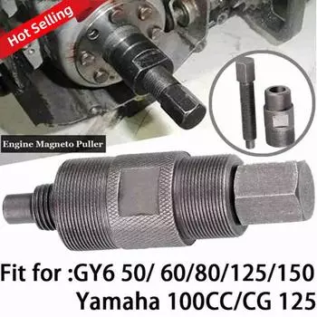 1 шт. Съемник маховика двигателя Магнето 24/27 мм винт Инструменты для ремонта мотоцикла Двойной съемник ротора Код China