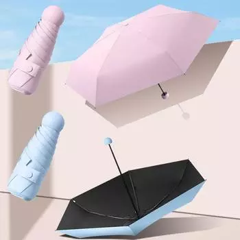 1 шт. с коробкой портативный капсульный мини-сенсорный тканевый маленький зонт двойного назначения карманный солнцезащитный