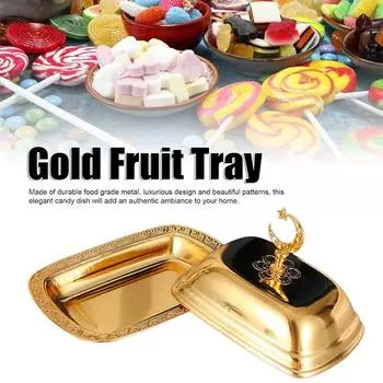 1 шт. с крышкой элегантное блюдо для хранения еды домашняя тарелка для закусок держатель для конфет на свадьбу золотой металлический поднос для фруктов кухня золотой