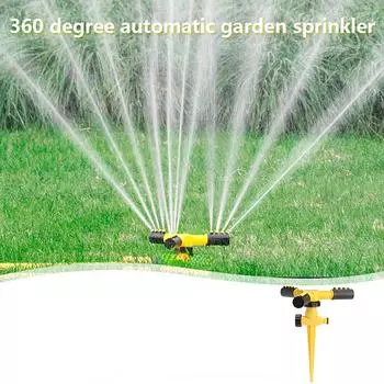 1 шт. садовый газонный спринклер автоматический вращающийся на 360 градусов двор большой площади покрытия ирригационные принадлежности жёлтый