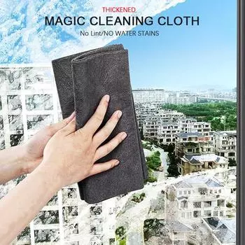 1 шт. салфетка для мытья посуды без следов из микрофибры тряпка для мытья посуды полотенце для чистки 40*50cm чёрный