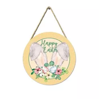 1 шт. Счастливой Пасхи Весенние кроличьи уши красочные яйца круглый настенный декор дома деревянная доска приветственный знак украшение двора