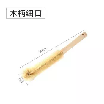 1 шт., щетка для чистки бутылок с деревянной ручкой, кухонная щетка для очистки бокалов для напитков, стеклянных чашек 01