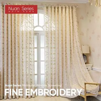 1 шт. серия Nuan элегантная 10-20% затемняющая жаккардовая мягкая тюль-штора для гостиной спальни домашнего декора W100cm x L130cm бежевый