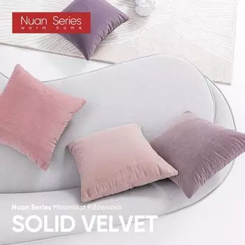 1 шт. серия Nuan, модная и универсальная однотонная окрашенная бархатная наволочка для дивана, гостиной, домашнего декора 30x50cm темно-розовый