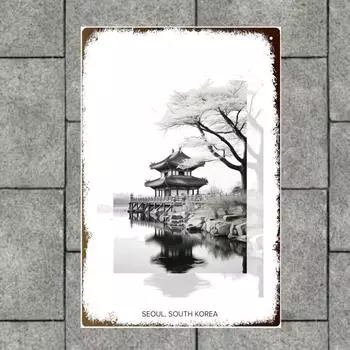 1 шт. Сеул, Корея, винтажный фотоплакат, стиль ар-деко. Монохромные виды на алюминиевой вывеске, настенный декор без рамы для любого помещения». 20x30cm белый