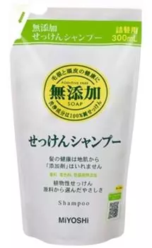 1 шт. Шампунь Miyoshi Soap 300 мл Сменный блок для чувствительной кожи головы Гипоаллергенный Гладкий Увлажняющий Уход за волосами Без добавок