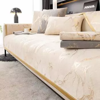 1 шт. шенилловая золотая полосатая накладка на диван для дивана, спальни, эркера, офиса, всесезонная универсальная 70x70cm белый