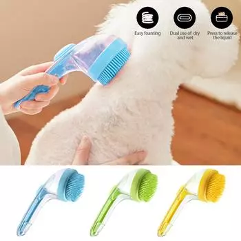 1 шт. Щетка для купания домашних животных, мягкая силиконовая с дозатором шампуня, нежный массаж для ухода и чистки шерсти и волос жёлтый