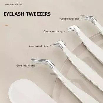 1 шт. Щипчики для наращенных ресниц, специализированные щипчики для парикмахеров
