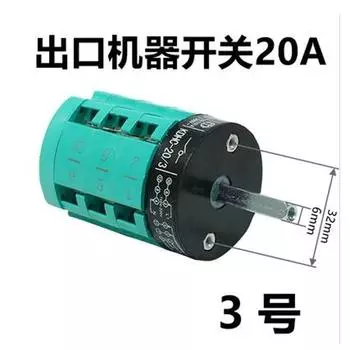 1 шт. Шиномонтажный станок, принадлежности для машины для снятия шин, узел переключателя переднего и заднего хода двигателя