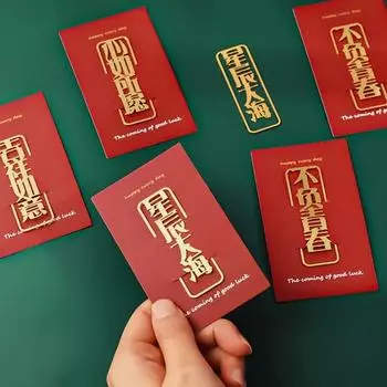 1 шт., школьный милый подарок учителю, металлическая закладка, креативный классический китайский стиль, отметка на странице