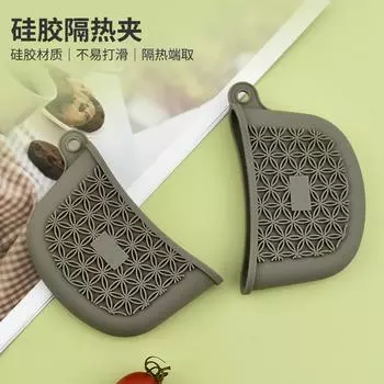 1 шт. силиконовая крышка для ручки кастрюли теплоизоляция вспомогательная ручка держатель рукав кухонные гаджеты