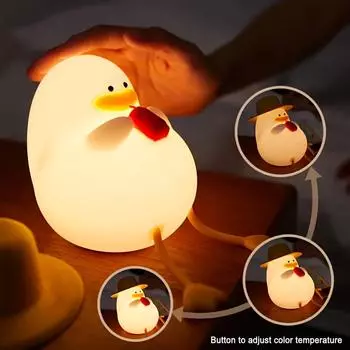 1 шт., Силиконовый ночник Happy Duck, перезаряжаемый от USB, подарок на День святого Валентина/День рождения/Праздники, для дома/спальни/улицы