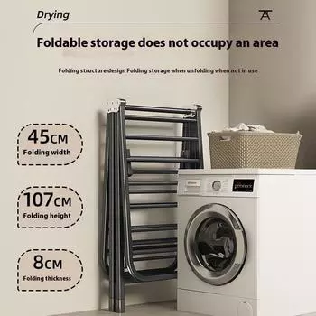 1 шт. Складная напольная сушилка для белья, бытовая спальня, балкон, сушилка для белья, одеяла, вешалка, можно сложить для хранения
