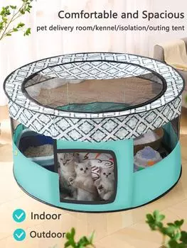 1 шт. Складная переносная палатка для домашних животных, манеж для кошек, клетка для собак, для использования в помещении и на открытом воздухе, палатка-кровать для собак, палатка-конура, загон для щенков и котят, уютный M
