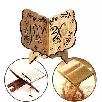 1 шт. Складная подставка для книг на Рамадан, Коран, Библия, Ид аль-Фитр, украшение для дома, книжная полка, подставка для дисплея B