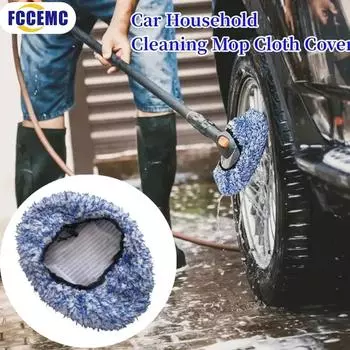 1 шт. сменный чехол для щетки для мытья автомобиля, чехол для плюшевой швабры, длинная ручка, насадка для щетки, аксессуары для чистки автомобиля синий