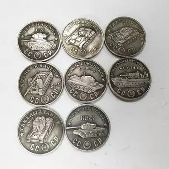 Имитация памятной монеты времён СССР Танк A-T-26