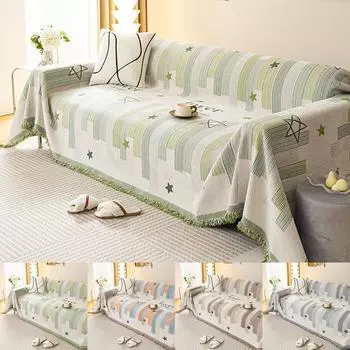 1 шт. современный мягкий чехол для дивана с кисточками в виде звезды, украшение для гостиной, 130/180/230/260 см, сиденье, простая атмосфера, четыре сезона, универсальный 180x130cm