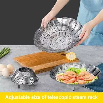 1 шт. стойка практичная телескопическая современная паровая посуда многофункциональная телескопическая пароварка из нержавеющей стали M