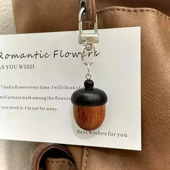 1 шт сумка брелок персонализированный желудь брелок маленький подарок черное дерево откручивающийся милый креативный симулятор