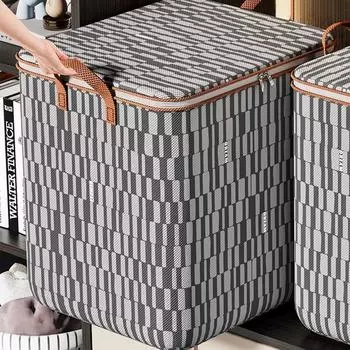 1 шт., сумка для хранения одеяла, большая вместительная органайзер для гардероба, водонепроницаемая пылезащитная сумка для хранения постельных принадлежностей, одежды 48x44x48cm