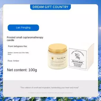 1 шт. Свечи в стеклянной банке с ароматом лаванды для ароматерапии - идеальный подарок сестре на свадьбу или день рождения. Соевые свечи для домашнего декора.