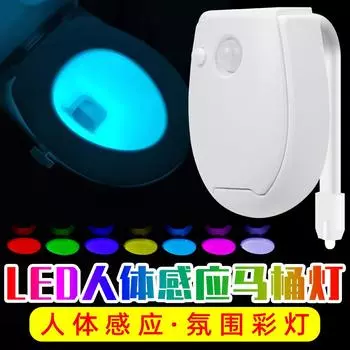 1 шт. светодиодный ночник PIR датчик движения светодиодный туалет светильники ночник для туалета 8 цветов освещение унитаза для ванной комнаты туалет 1PC разноцветный