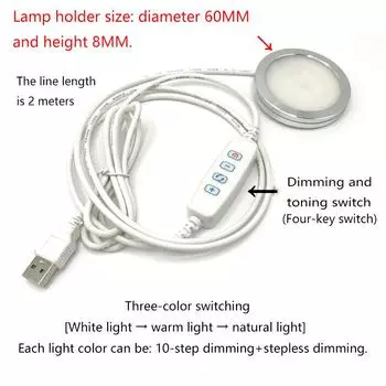 1 шт. светодиодный светильник с USB 3-цветным переключателем затемнения витрина полка прилавок освещение караван кемпер автодом интерьер точечный светильник 1pcs