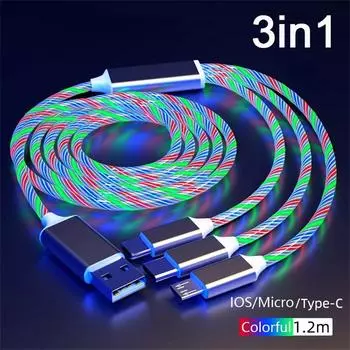 1 шт. светящийся светодиодный кабель USB 3 в 1 для телефона, зарядное устройство для быстрой зарядки, светящийся кабель типа C разноцветный