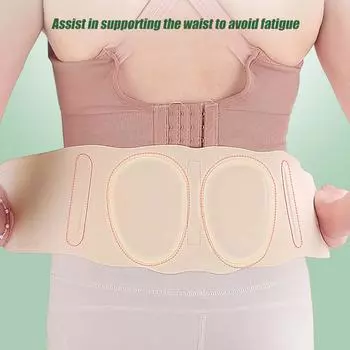 1 шт. Тонкий задний кронштейн для нижней части спины - дышащий поясничный поддерживающий пояс для поддерживающего пояса для косой кости седалищной мышцы S