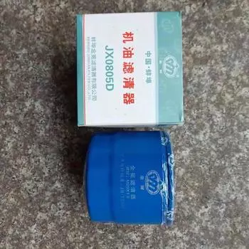 1 шт. Топливный фильтр для вилочного погрузчика GX0805D, лидер продаж CHINA