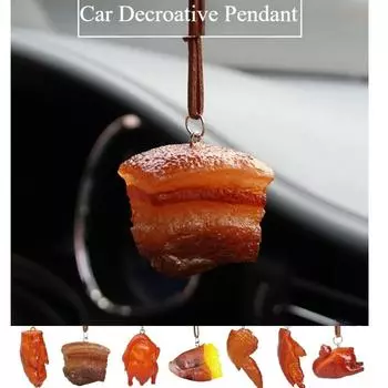 1 шт. тушеной свинины, подвеска для автомобиля, интернет-знаменитость, имитация свиной грудинки, подвеска для автомобиля, украшение для зеркала заднего вида автомобиля Dongpo из мяса