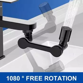 1 шт. Удлинитель для крана, роботизированная рука из сплава, вращающийся на 1080° универсальный удлинитель для крана, поворотный кран для раковины в ванной