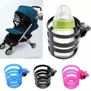 1 шт., удобная детская коляска, держатель для чашки, велосипедная бутылка для молока, подставка для напитков, детские аксессуары ZPG красный