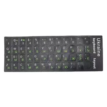 1 шт. украинский язык украинская наклейка на клавиатуру прочный алфавит черный фон для ПК ноутбук аксессуары компьютерная клавиатура зелёный