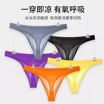 1 шт. Ультратонкое невидимое нижнее белье полупрозрачное модное универсальное прозрачное уникальное дизайнерское нижнее белье из ледяного шелка XL