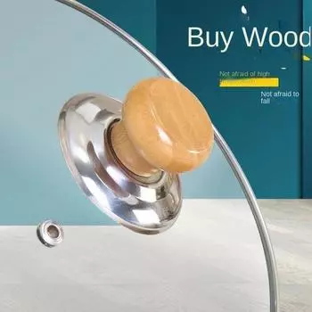 1 шт. Универсальная кнопка для кастрюли из цельного дерева, крышка для кастрюли из нержавеющей стали, ручка для кастрюли, крышка для бусин, аксессуары для крышки кастрюли