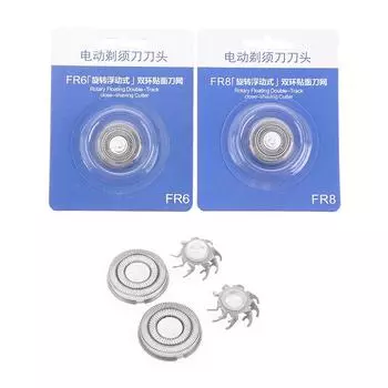 1 шт. универсальная модель Fr6 Fr8 бритвенная головка резак бритвенные головки для FS371 Fs313 FR6