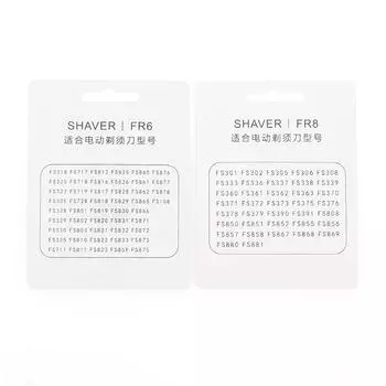 1 шт. универсальная модель Fr6 Fr8 бритвенная головка резак бритвенные головки для FS371 Fs313