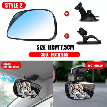 1 шт. универсальное автомобильное внутреннее заднее зеркало в автомобиле зеркало для наблюдения за ребенком с присоской/зажимами 110*75 мм With Suction Cup