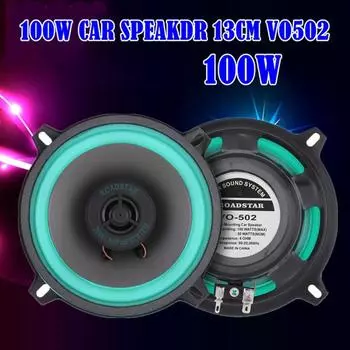 1 шт. Универсальный автомобильный коаксиальный громкоговоритель Hi-Fi, 2-полосный, для приборной панели автомобиля, автомузыкальный гудок, стерео, широкополосный динамик 4 inch