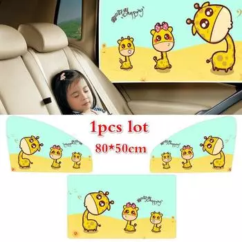 1 шт. Универсальный автомобильный солнцезащитный козырек, солнцезащитный козырек для детей, мультяшный автомобиль, козырек от солнца на боковое окно автомобиля A-passenger seat 1pcs